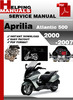 Thumbnail Aprilia Atlantic 500 2000-2007 Service Repair Manual Download Thumbnail Aprilia Atlantic 500 2000-2007 Service Repair Manual Download