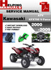 Thumbnail Kawasaki ATV KFX700 V-Force 2000-2009 Service Repair Manual Download