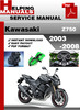 Thumbnail Kawasaki Z750 2003-2008 Service Repair Manual Download Thumbnail Kawasaki Z750 2003-2008 Service Repair Manual Download