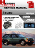 Thumbnail Isuzu Amigo 1999-2002 Service Repair Manual Download Thumbnail Isuzu Amigo 1999-2002 Service Repair Manual Download