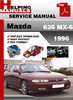 Thumbnail Mazda 626 MX-6 1996 Service Repair Manual Download