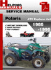 Thumbnail Polaris ATV Explorer 4x4 1985-1995 Service Repair Manual Download Thumbnail Polaris ATV Explorer 4x4 1985-1995 Service Repair Manual Download